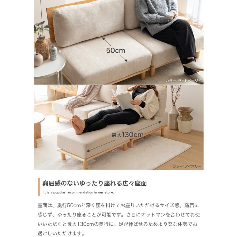 ソファー 3人掛け おしゃれ ナチュラルモダン 爽やか ワイド