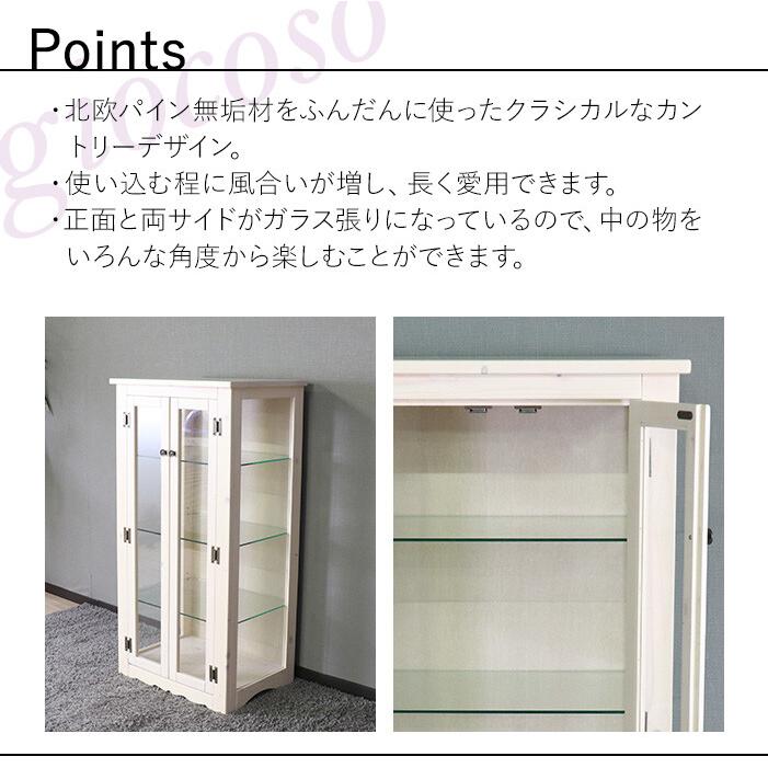 サカベ コレクションラック コレクションケース コレクション サカベ コレクションラック コレクションケース コレクション