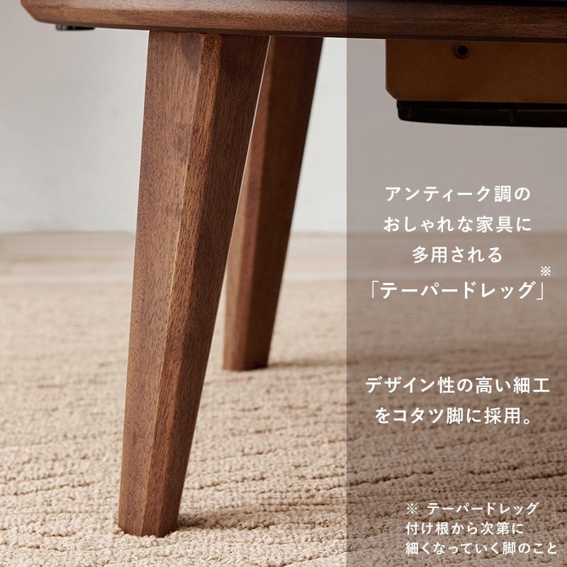 こたつテーブル おしゃれ 北欧モダン 木目 円形 丸型 炬燵 机 コタツ 天然木 600Wヒーター 105cm_15