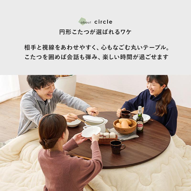 こたつテーブル おしゃれ 北欧モダン 木目 円形 丸型 炬燵 机 コタツ 天然木 600Wヒーター 105cm_16