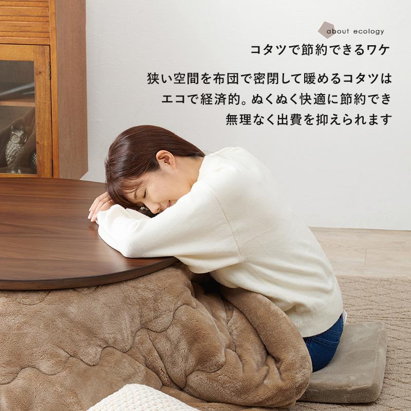 こたつテーブル おしゃれ 北欧モダン 木目 円形 丸型 炬燵 机 コタツ 天然木 600Wヒーター 105cm_18