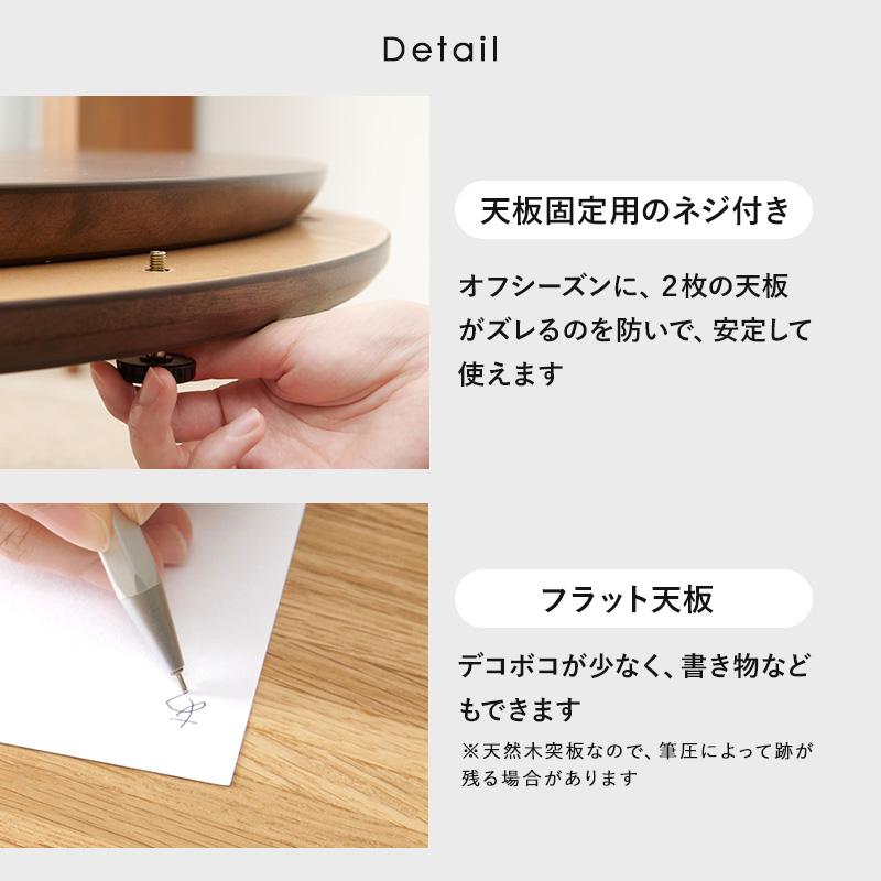こたつテーブル おしゃれ 北欧モダン 木目 円形 丸型 炬燵 机 コタツ 天然木 600Wヒーター 105cm_19