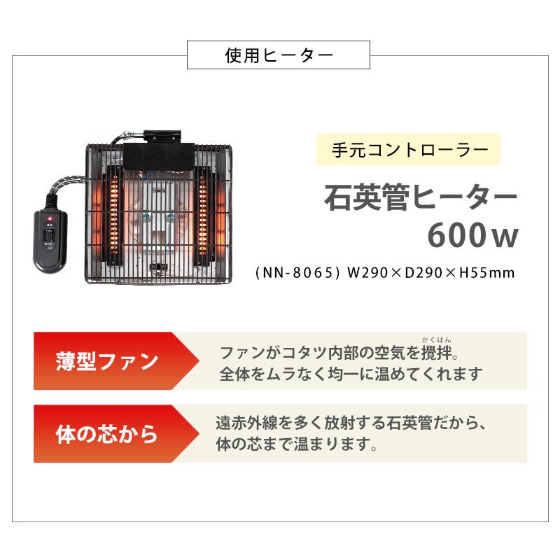 こたつテーブル おしゃれ 北欧モダン 木目 円形 丸型 炬燵 机 コタツ 天然木 600Wヒーター 105cm_21