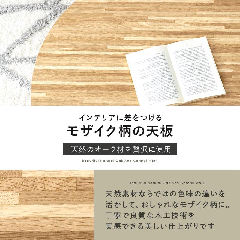こたつテーブル おしゃれ 北欧モダン 木目 円形 丸型 炬燵 机 コタツ 天然木 600Wヒーター 105cm_8