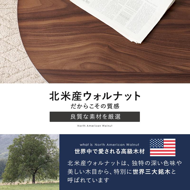 こたつテーブル おしゃれ 北欧モダン 木目 円形 丸型 炬燵 机 コタツ 天然木 600Wヒーター 105cm_9