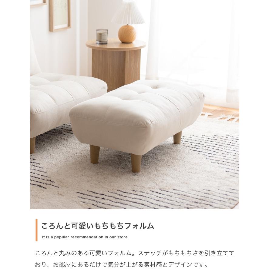 椅子 チェア オットマン スツール ナチュラルモダン おしゃれ フットレスト ふわふわ もちもち 足置き台 いす イス 座面高さ34cm_13
