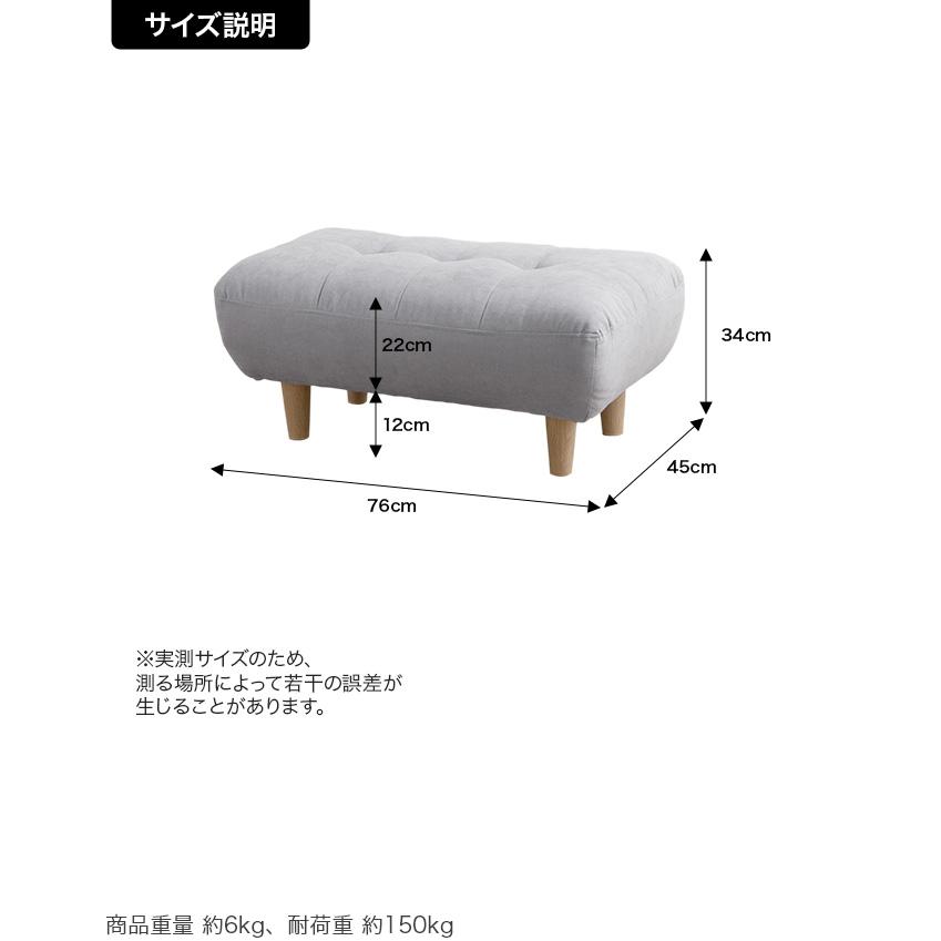 椅子 チェア オットマン スツール ナチュラルモダン おしゃれ フットレスト ふわふわ もちもち 足置き台 いす イス 座面高さ34cm_23