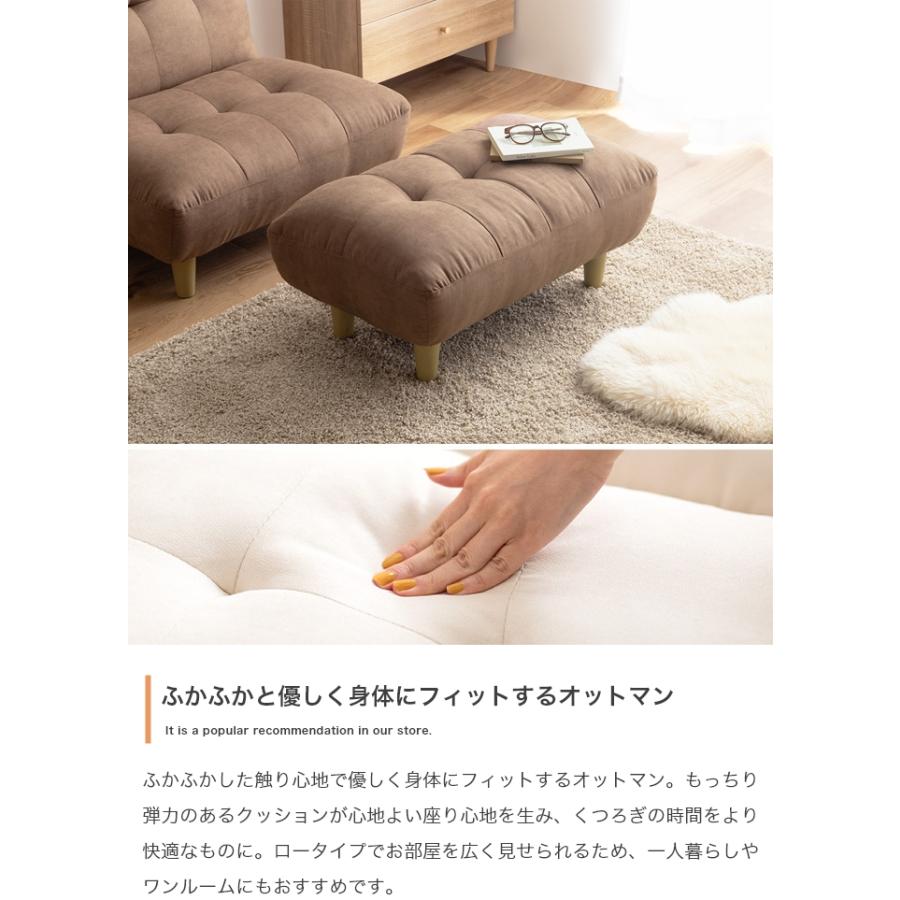 椅子 チェア オットマン スツール ナチュラルモダン おしゃれ フットレスト ふわふわ もちもち 足置き台 いす イス 座面高さ34cm_5