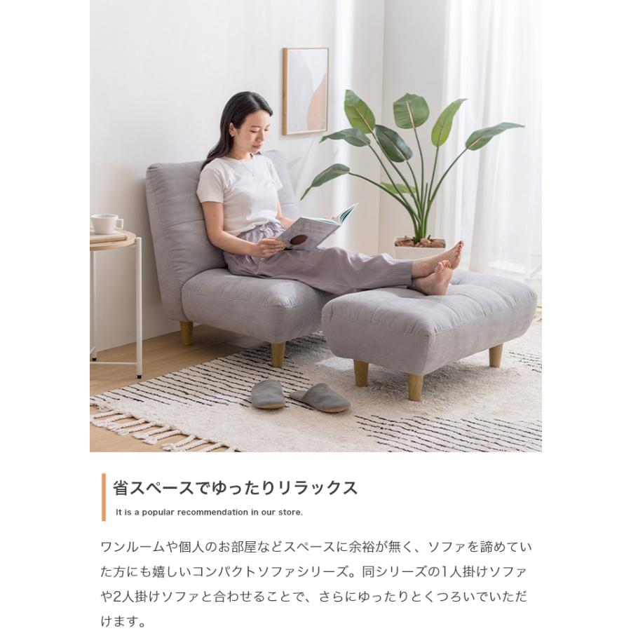 椅子 チェア オットマン スツール ナチュラルモダン おしゃれ フットレスト ふわふわ もちもち 足置き台 いす イス 座面高さ34cm_6