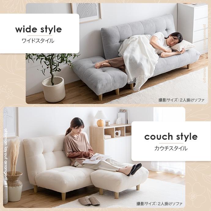 椅子 チェア オットマン スツール ナチュラルモダン おしゃれ フットレスト ふわふわ もちもち 足置き台 いす イス 座面高さ34cm_10