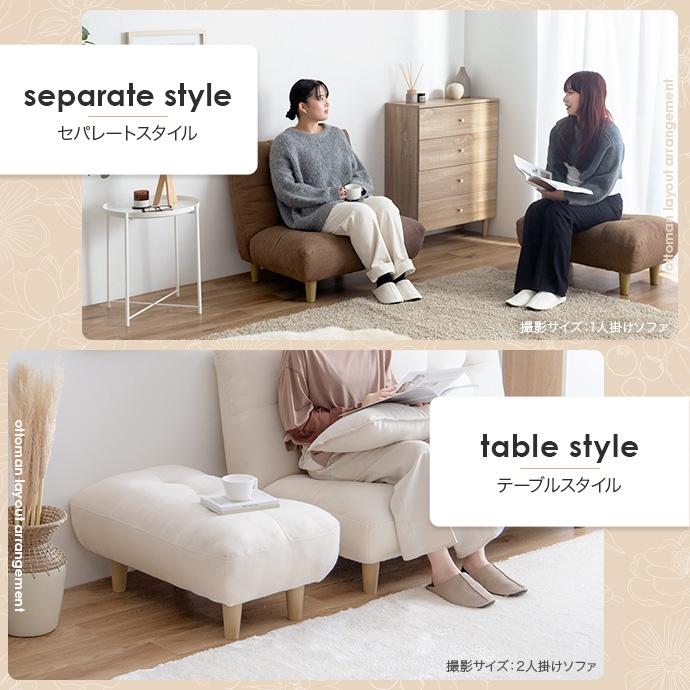 椅子 チェア オットマン スツール ナチュラルモダン おしゃれ フットレスト ふわふわ もちもち 足置き台 いす イス 座面高さ34cm_11