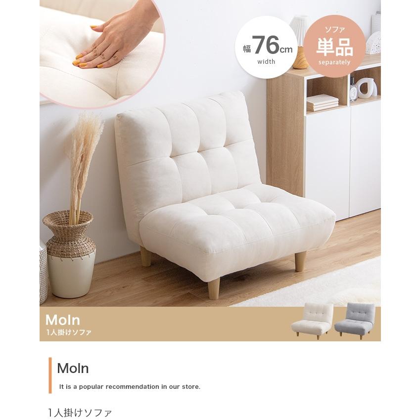 【送料無料】大人かわいいインテリア ローソファ1人掛け ふわふわ クッション 送料無料】大人かわいいインテリア ローソファ1人掛け ふわふわ
