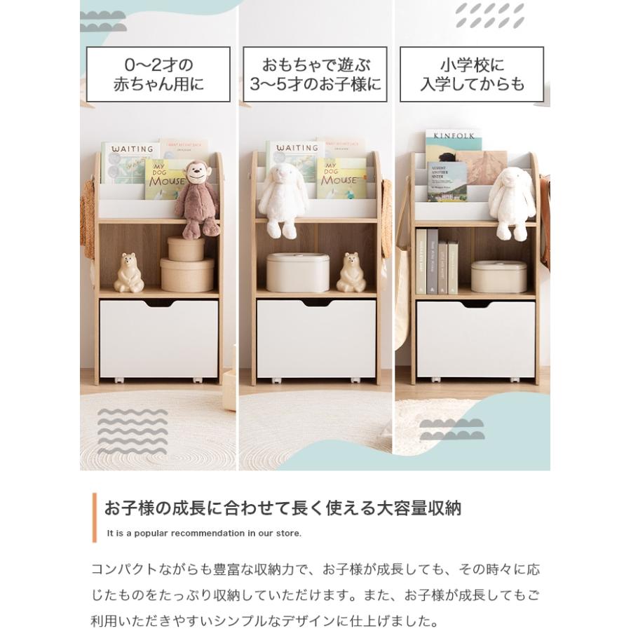 本棚 絵本ラック おしゃれ 北欧モダン おもちゃ収納 ブック 引き出し 子ども部屋 かわいい 木製 | ブランド登録なし | 10