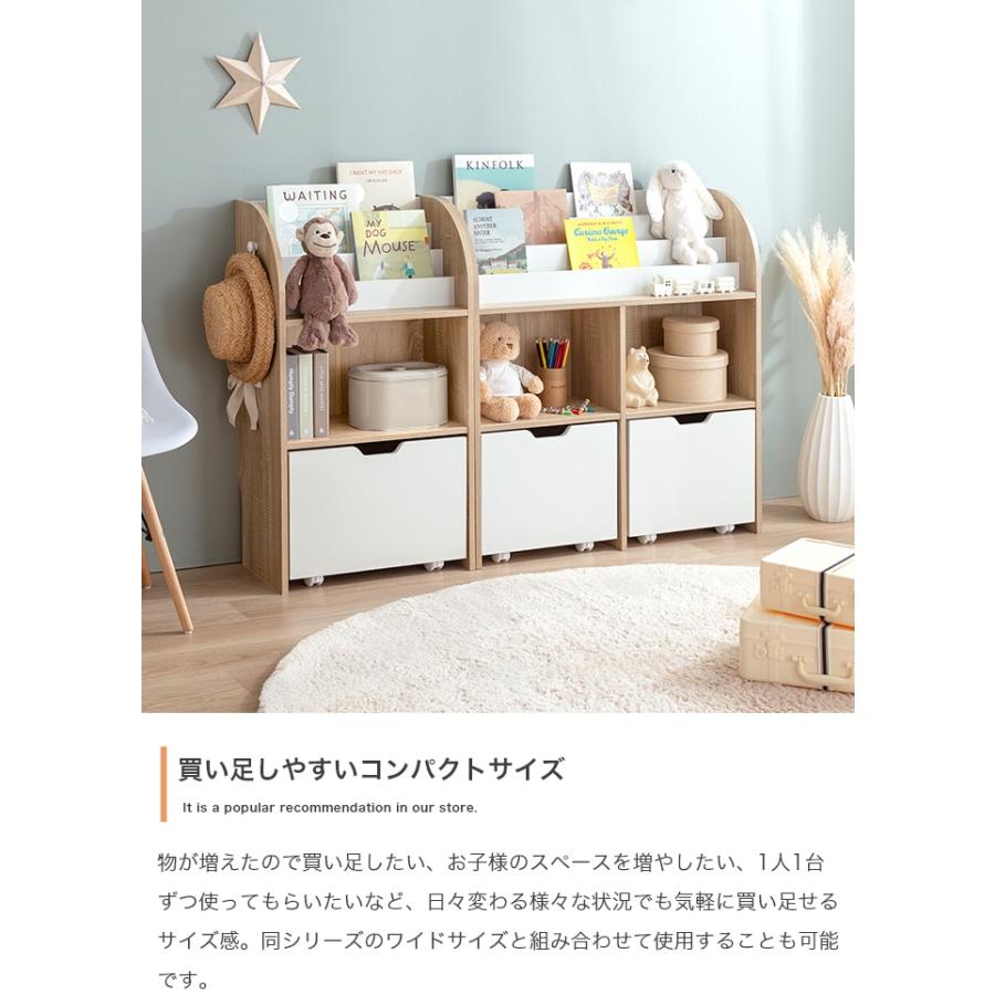本棚 絵本ラック おしゃれ 北欧モダン おもちゃ収納 ブック 引き出し 子ども部屋 かわいい 木製 | ブランド登録なし | 11