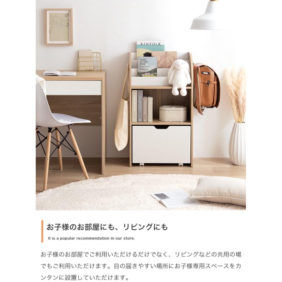 本棚 絵本ラック おしゃれ 北欧モダン おもちゃ収納 ブック 引き出し 子ども部屋 かわいい 木製 | ブランド登録なし | 12