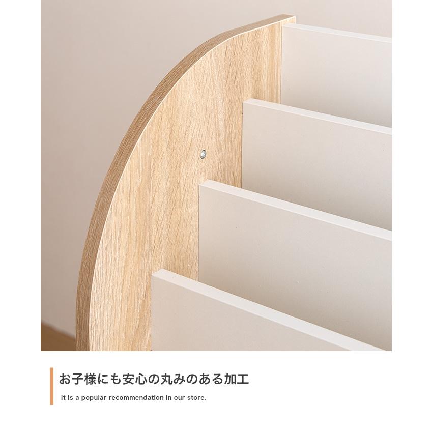 本棚 絵本ラック おしゃれ 北欧モダン おもちゃ収納 ブック 引き出し 子ども部屋 かわいい 木製 | ブランド登録なし | 14
