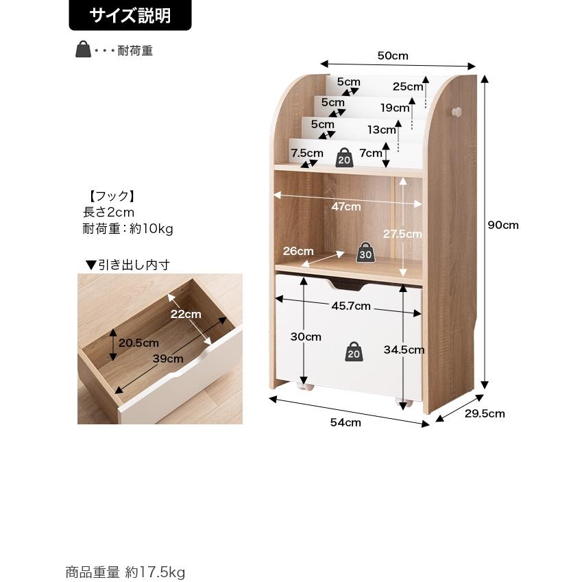 本棚 絵本ラック おしゃれ 北欧モダン おもちゃ収納 ブック 引き出し 子ども部屋 かわいい 木製 | ブランド登録なし | 19