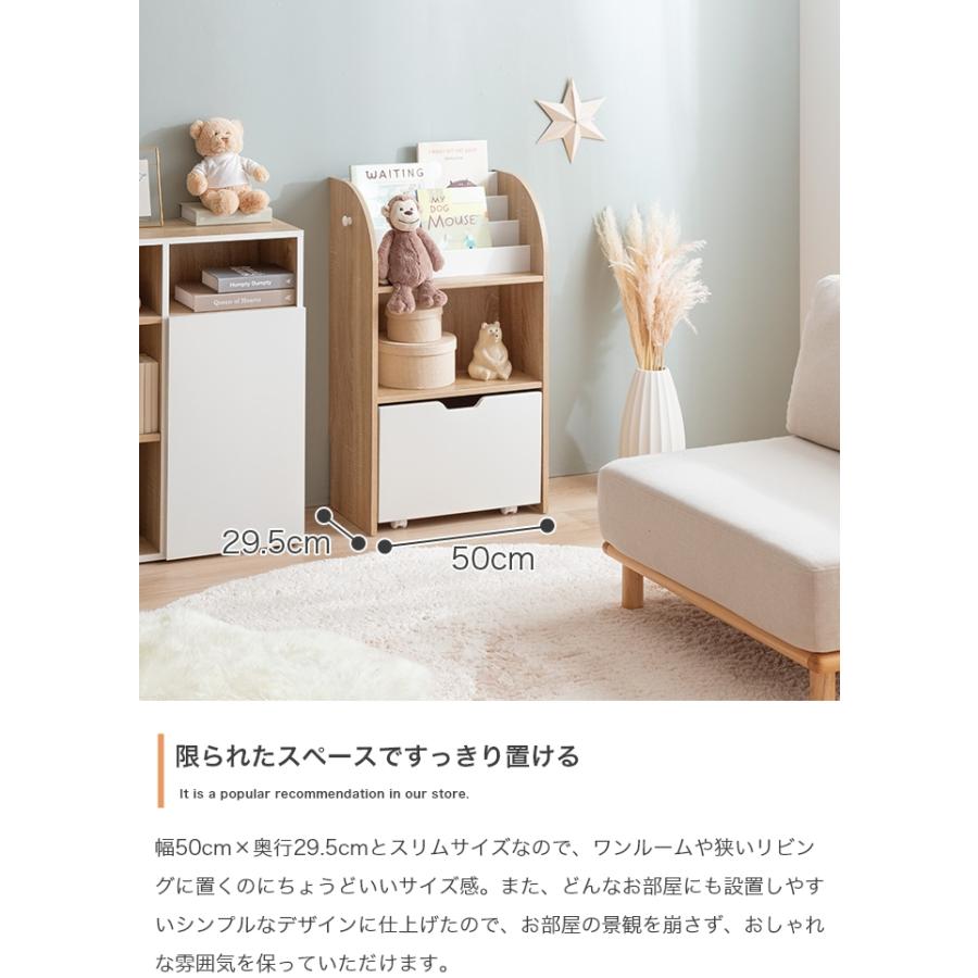 本棚 絵本ラック おしゃれ 北欧モダン おもちゃ収納 ブック 引き出し 子ども部屋 かわいい 木製 | ブランド登録なし | 03