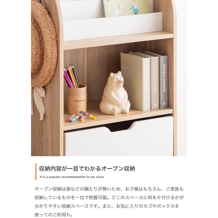 本棚 絵本ラック おしゃれ 北欧モダン おもちゃ収納 ブック 引き出し 子ども部屋 かわいい 木製 | ブランド登録なし | 05