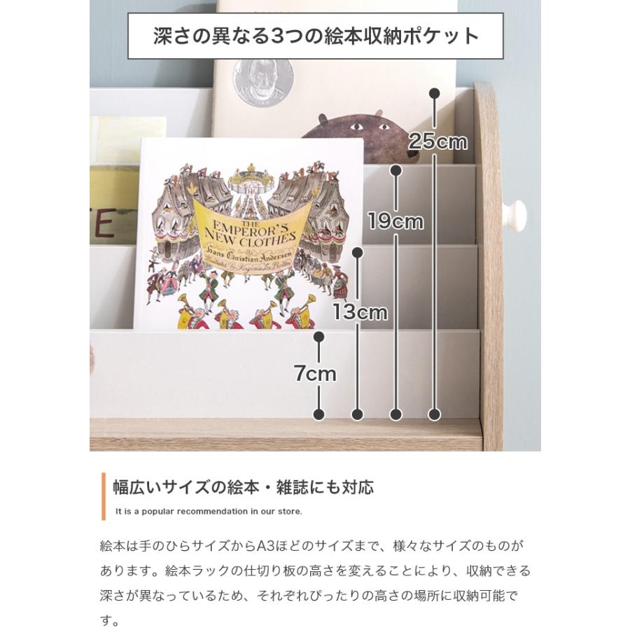本棚 絵本ラック おしゃれ 北欧モダン おもちゃ収納 ブック 引き出し 子ども部屋 かわいい 木製 | ブランド登録なし | 08