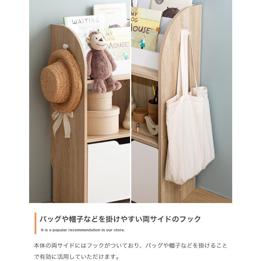 本棚 絵本ラック おしゃれ 北欧モダン おもちゃ収納 ブック 引き出し 子ども部屋 かわいい 木製 | ブランド登録なし | 09