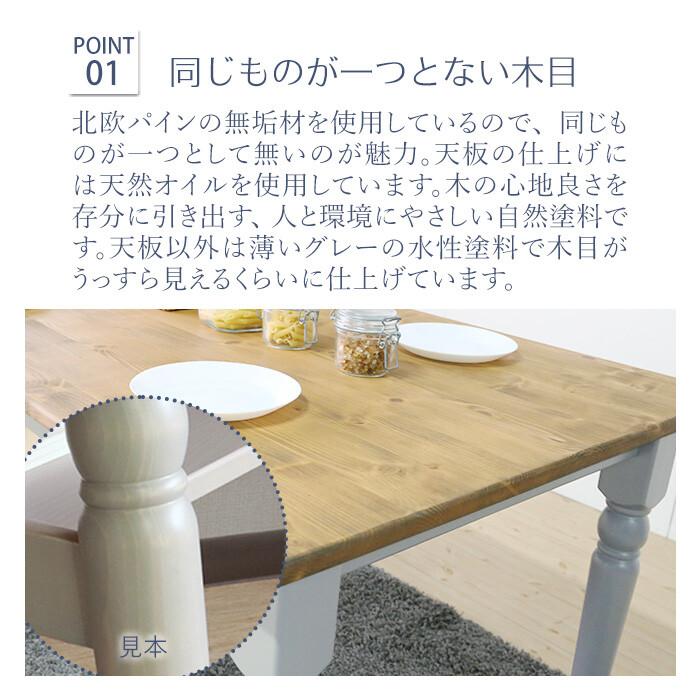 ダイニングテーブル 4人用 フレンチカントリー アンティーク レトロ