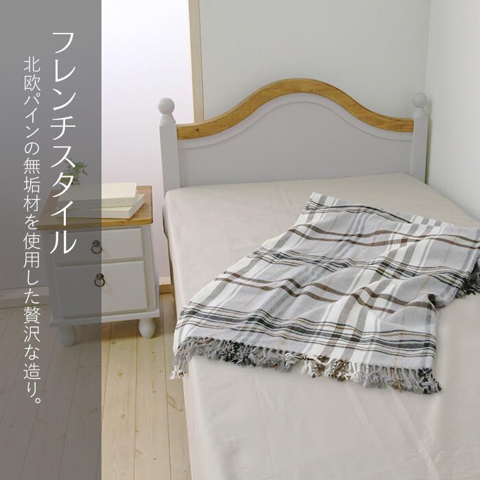 ベッド シングル すのこ グレー フレンチカントリー おしゃれ