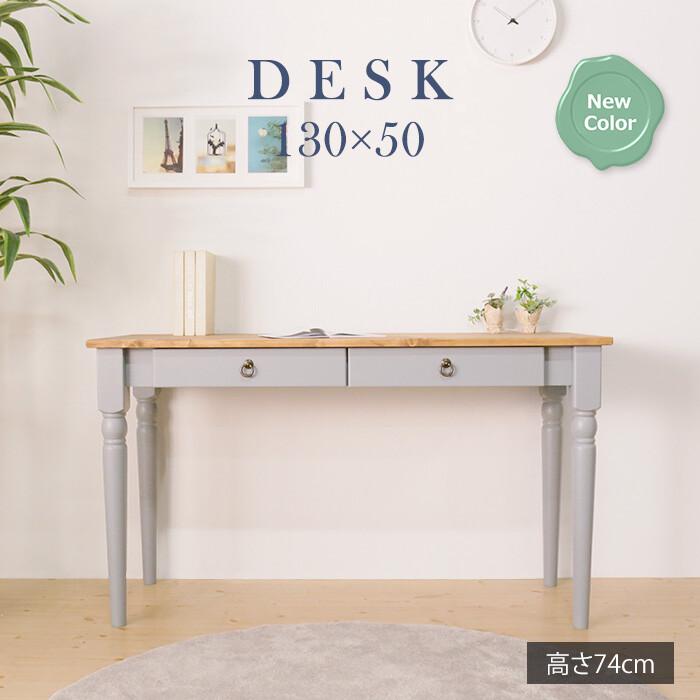 デスク 机 おしゃれ アンティーク 木製 レトロ フレンチカントリー