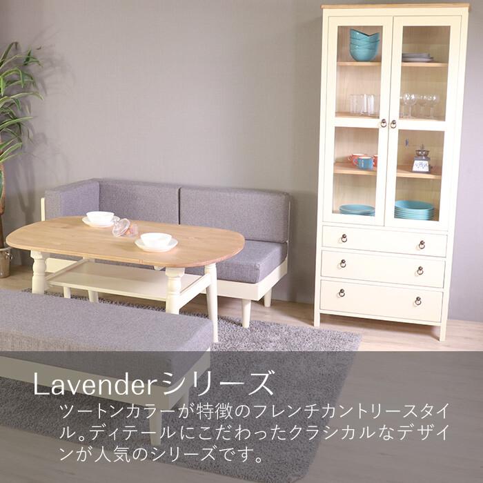 ダイニングテーブル 4人用 ナチュラルカントリー アンティーク 楕円形