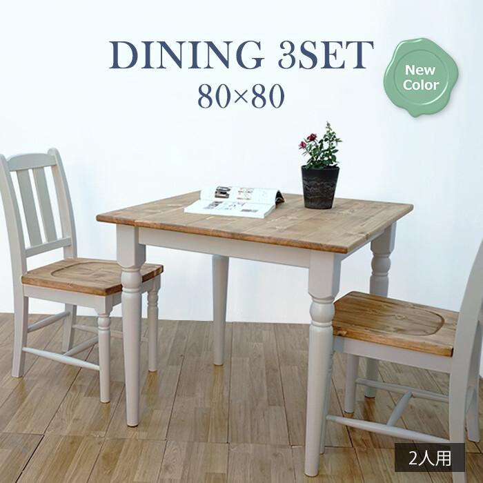 アメリカ家具アシュレイストア フレンチカントリースタイル 木製