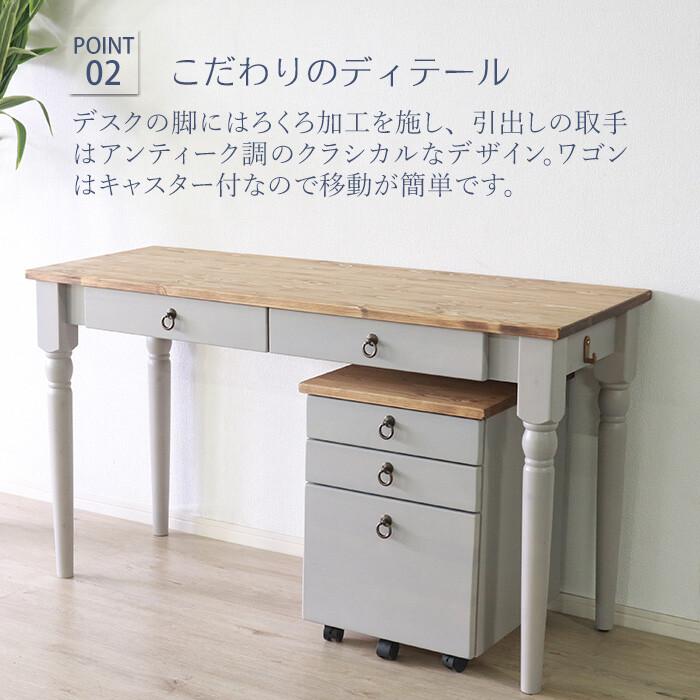 デスク 机 おしゃれ 木製 フレンチカントリー アンティーク かわいい 