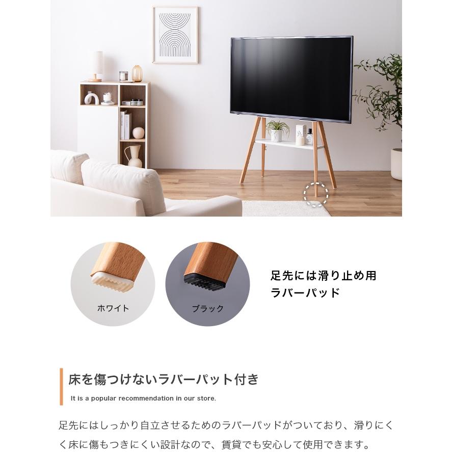 テレビ台 スタンド おしゃれ 棚 ラック 北欧モダン イーゼル 絵画の