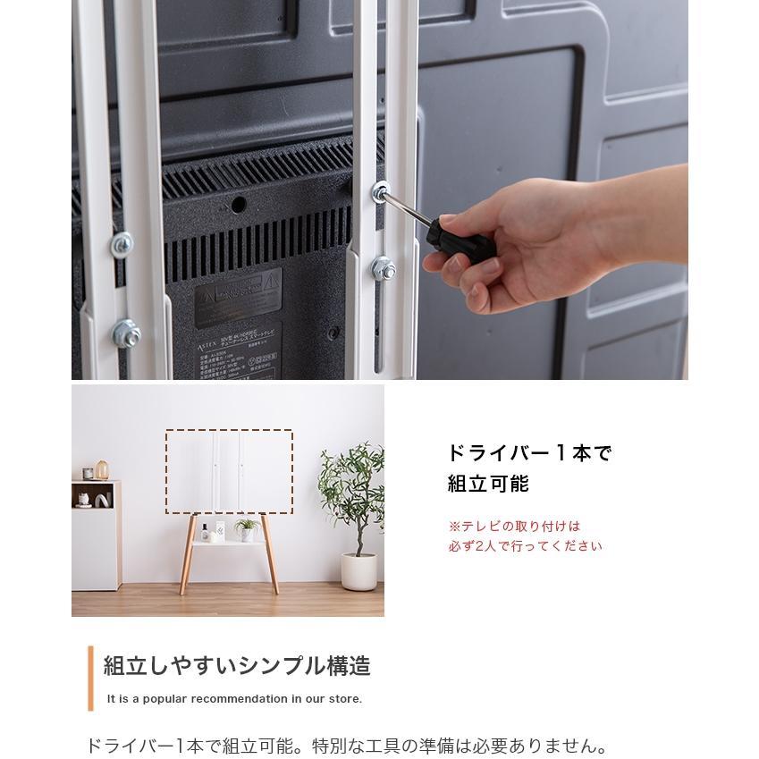 テレビ台 スタンド おしゃれ 棚 ラック 北欧モダン イーゼル 絵画の