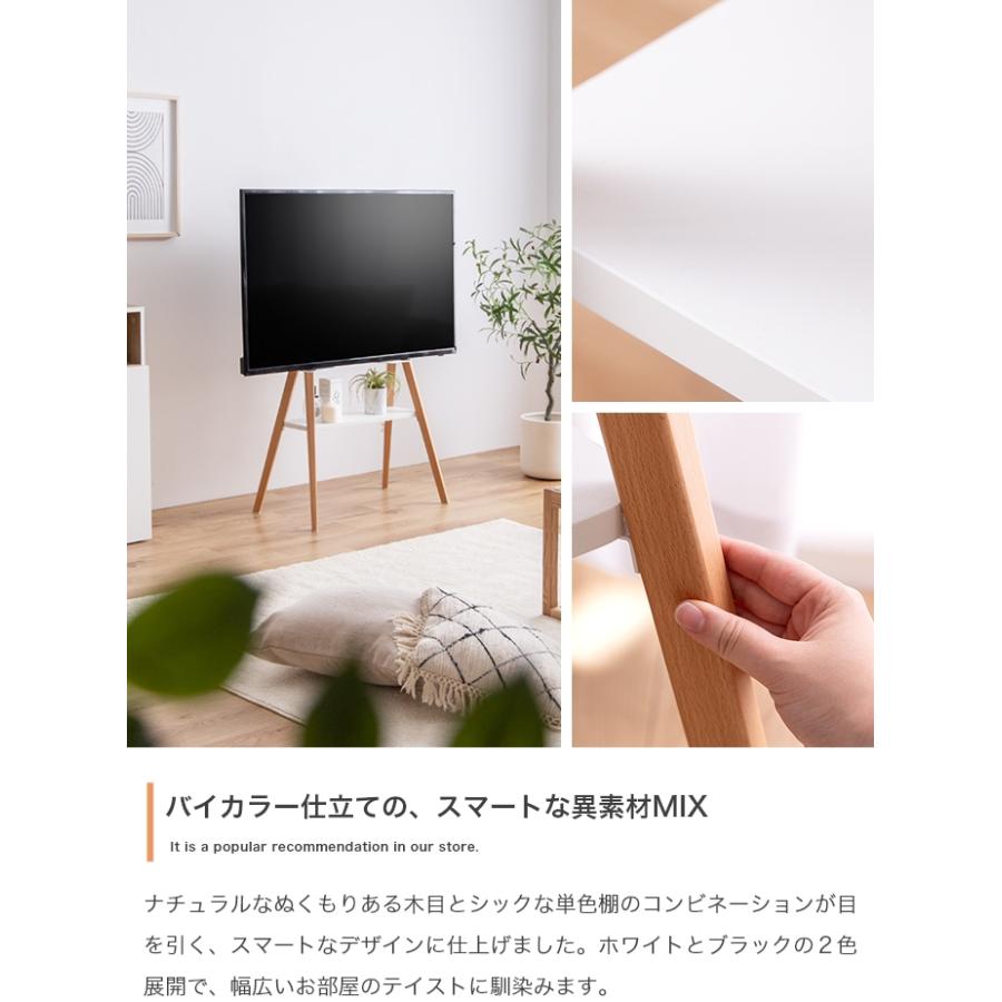 テレビ台 スタンド おしゃれ 棚 ラック 北欧モダン イーゼル 絵画の 