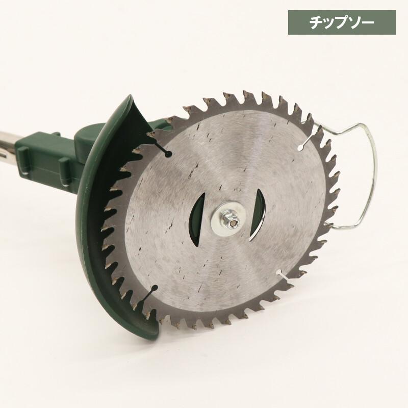 充電式 草刈り機 コードレス 電動草刈機 バッテリー2個付き 軽量 伸縮