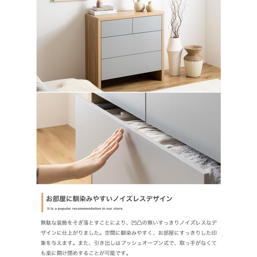 チェスト タンス ローチェスト 木製 たんす 洋服タンス おしゃれ チェスト タンス ローチェスト 木製 たんす 洋服タンス おしゃれ