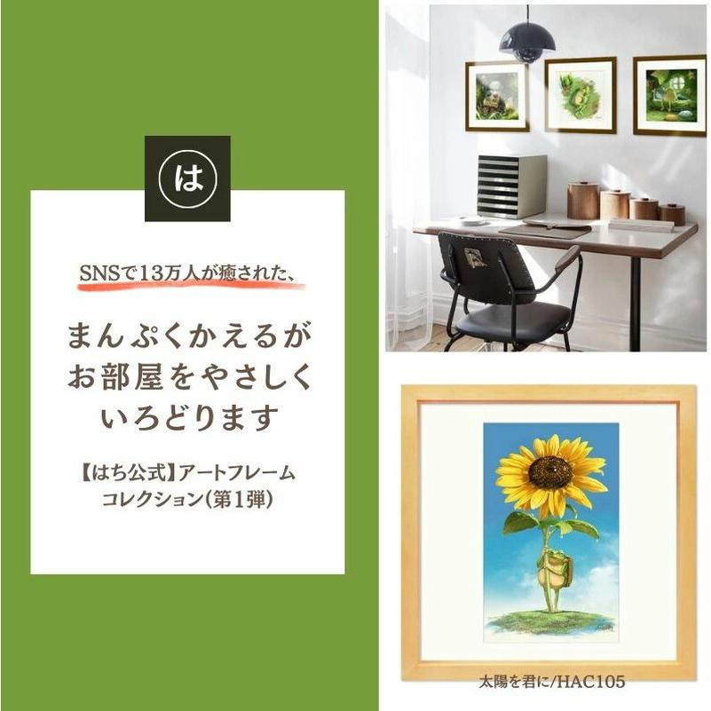 アート アートパネル かえる 大型 サイン証明書付 カエル インテリア まんぷくアートスタジオ はち あたま隠しておしり隠せず 525x525mm_3