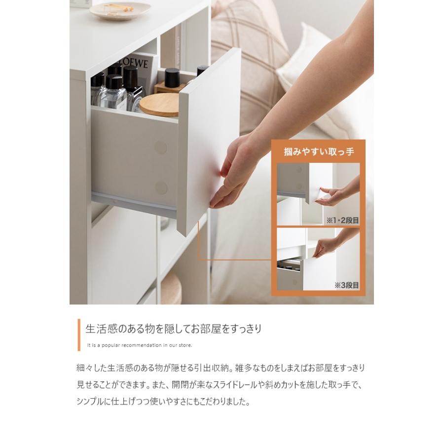 ラック キャビネット 引き出し 棚 扉付き 北欧モダン おしゃれ 木目 木製 薄型 引き出し 省スペース ホワイト 幅60cmの画像