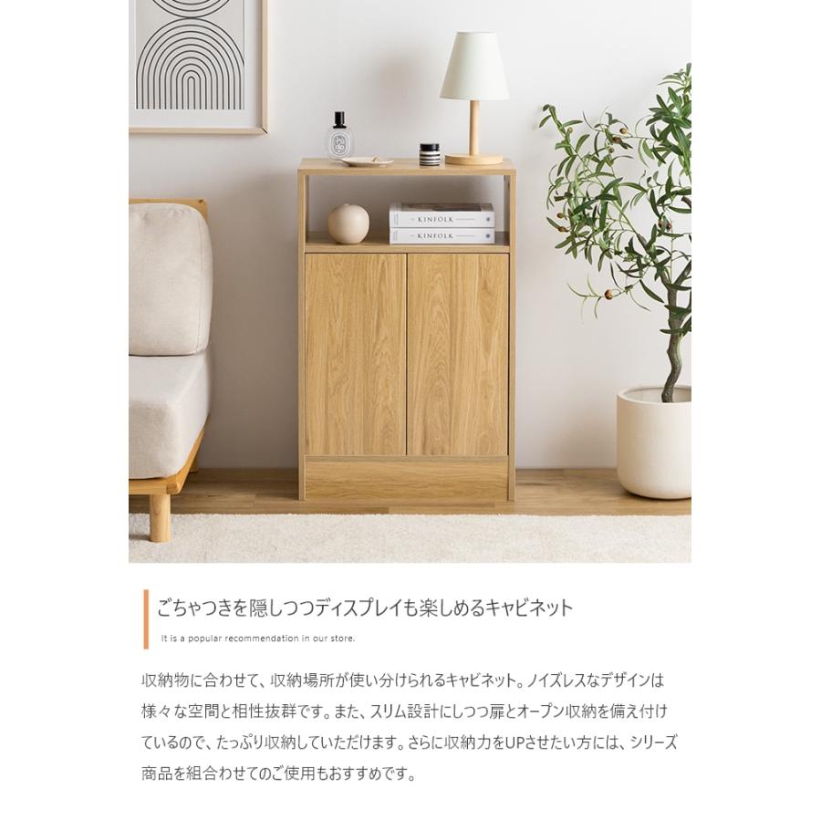 ラック キャビネット 棚 扉付き ホワイト 北欧 おしゃれ 木目 ラック キャビネット 棚 扉付き ホワイト 北欧 おしゃれ 木目