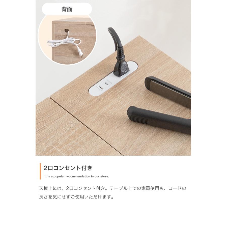 ドレッサー メイクデスク 鏡台 おしゃれ ナチュラルモダン コスメ