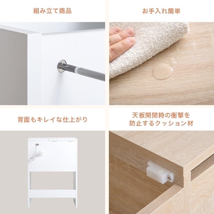 ドレッサー メイクデスク 鏡台 おしゃれ ナチュラルモダン コスメ