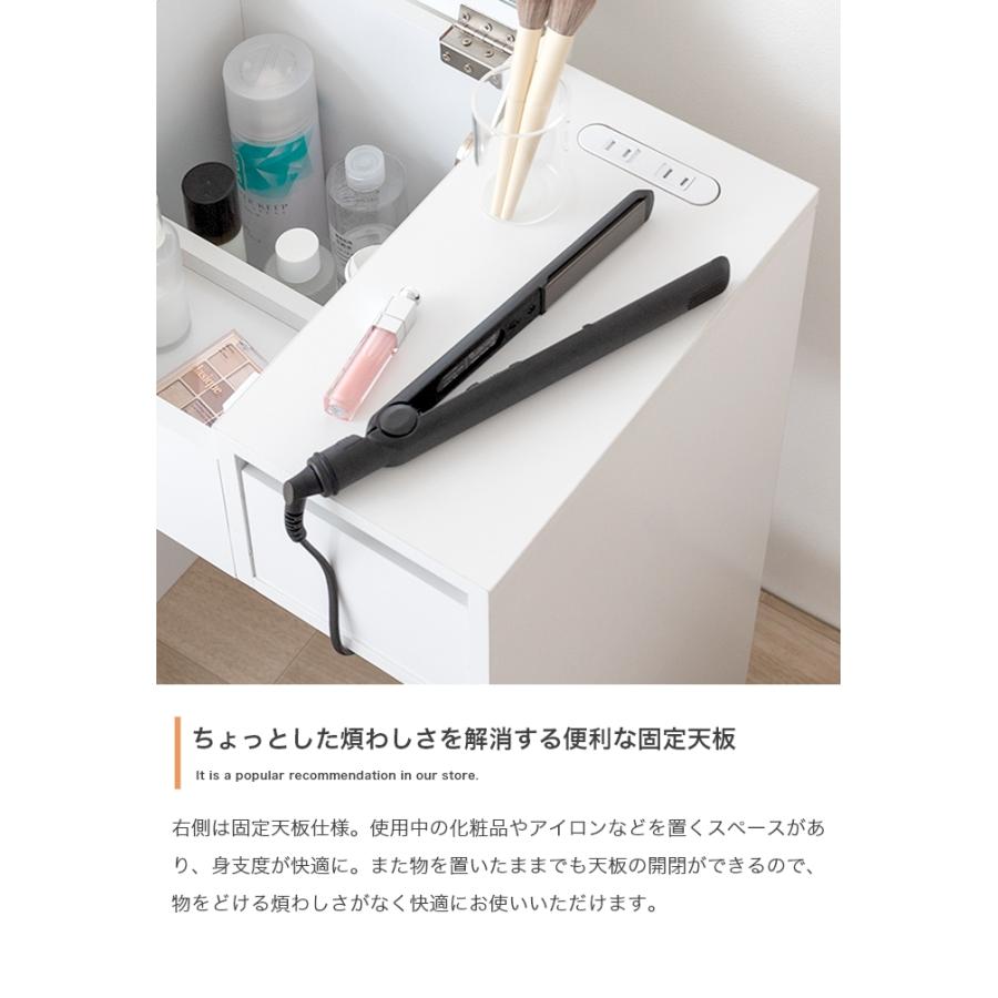 ドレッサー メイクデスク 鏡台 おしゃれ ナチュラルモダン コスメ
