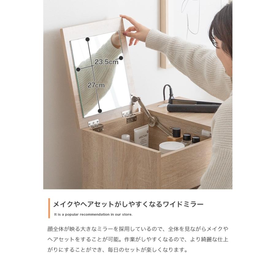 ナチュラル 北欧 おしゃれ 鏡台 収納付きデスク 化粧台 ドレッサーテーブル おしゃれ 北欧 化粧台 鏡台 ローテーブル ドレッサー・鏡台
