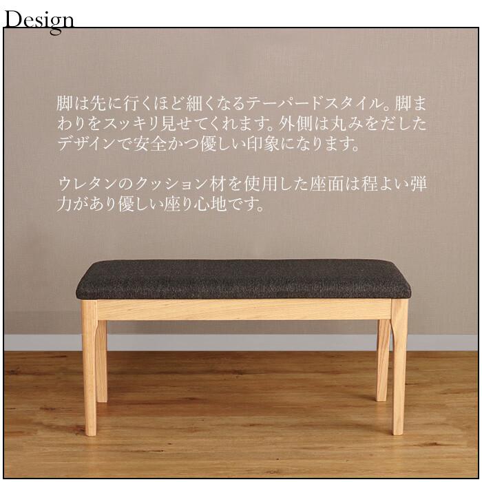 ダイニングチェア ベンチ おしゃれ ナチュラルモダン レトロ ヴィンテージ 長椅子 レッドオーク無垢材 木製 2人掛け いす イス 92cm_2