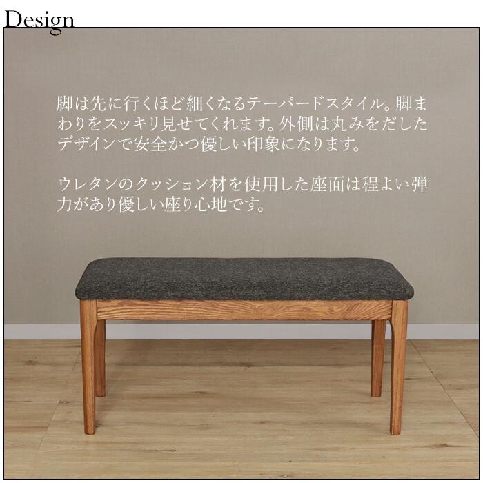 ダイニングチェア ベンチ おしゃれ ナチュラルモダン レトロ ヴィンテージ 長椅子 レッドオーク無垢材 木製 2人掛け いす イス 92cm_2