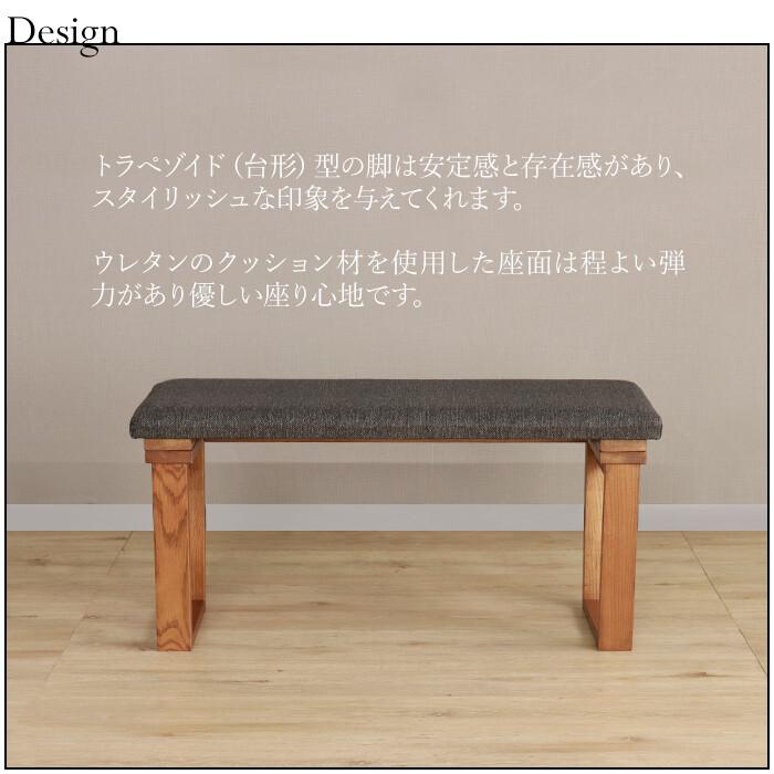 ダイニングチェア ベンチ おしゃれ ナチュラルモダン レトロ ヴィンテージ 長椅子 レッドオーク無垢材 木製 2人掛け いす イス 幅92cm_2