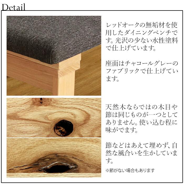ダイニングチェア ベンチ おしゃれ ナチュラルモダン レトロ ヴィンテージ 長椅子 レッドオーク無垢材 木製 2人掛け いす イス 幅92cm_1