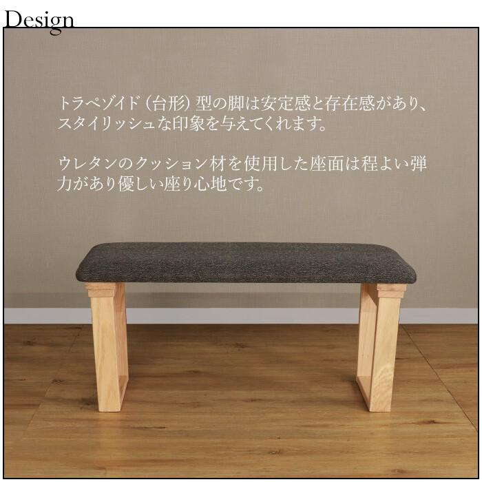 ダイニングチェア ベンチ おしゃれ ナチュラルモダン レトロ ヴィンテージ 長椅子 レッドオーク無垢材 木製 2人掛け いす イス 幅92cm_2