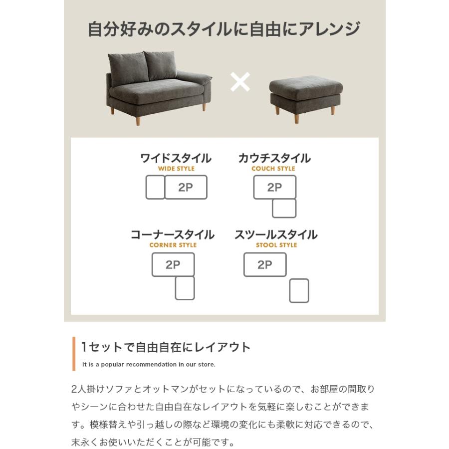 ソファー 2人掛け おしゃれ ナチュラルモダン 上質感 シンプル