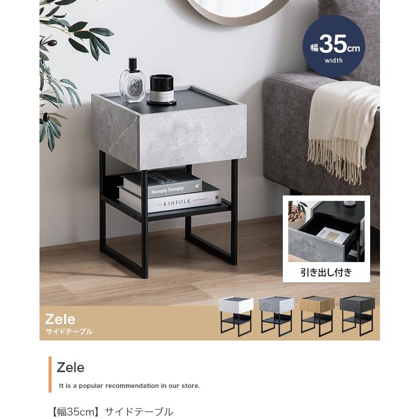 サイドテーブル ラック チェスト おしゃれ 北欧モダン 棚 引き出し 